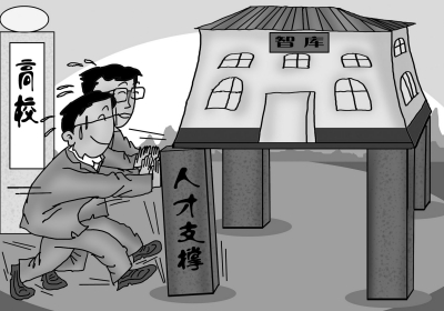 http://paper.jyb.cn/zgjyb/images/2014-03/24/09/tangjl140335_b.jpg