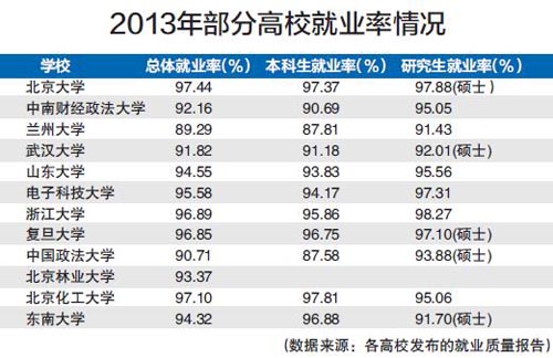 http://paper.jyb.cn/zgjyb/images/1/20140414/1397435757940_1.jpg